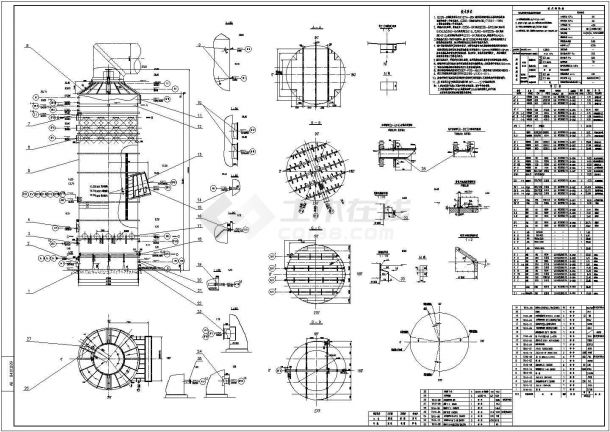 某11.5m直径脱硫塔废气处理设备设计cad全套结构图（含技术要求）-图一