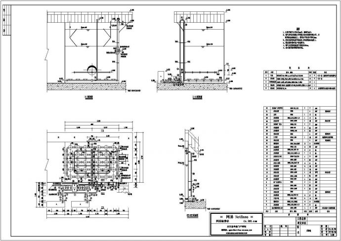 某工程水处理构筑物单体设计cad结构图（SBR工艺图纸）_图1