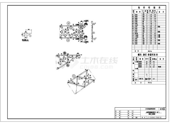 某客运专线110KV高压线迁改工程设计cad全套竣工施工图纸（含设计说明）-图二