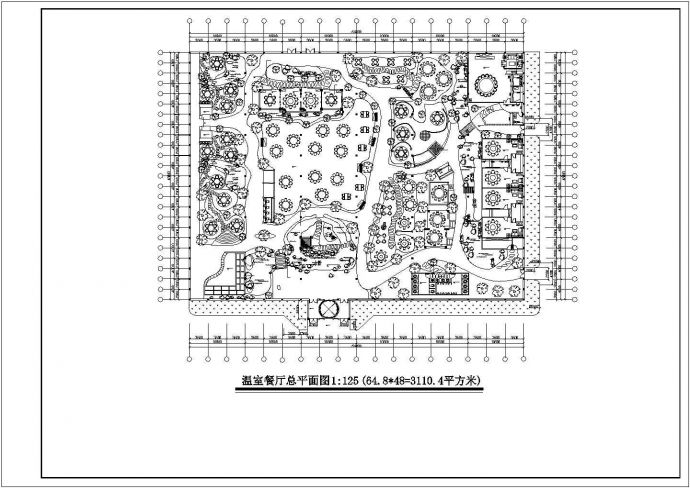 某度假区3100平米单层生态休闲餐厅平面设计CAD图纸_图1