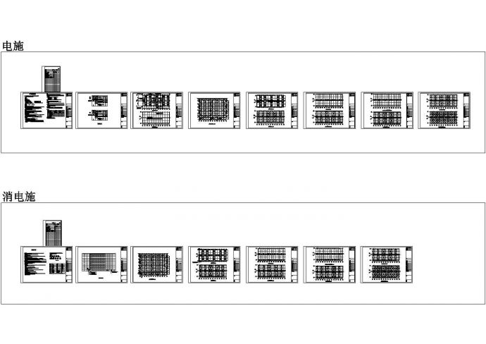 某12层立体车库配电设计cad全套电气施工图（含设计说明，含消防电气设计）_图1
