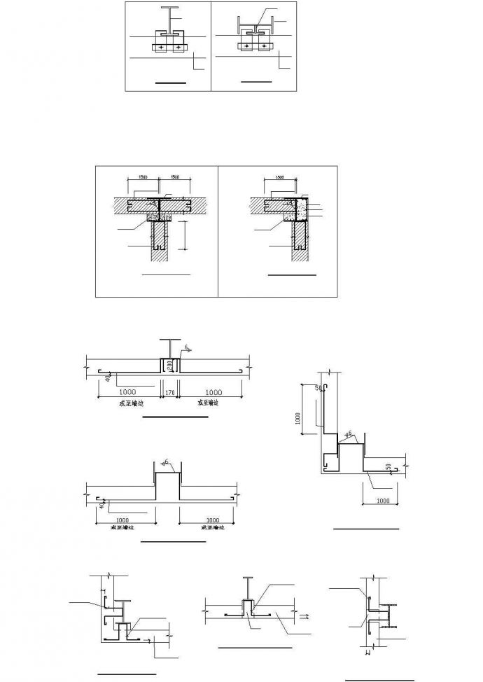 几种常用钢结构墙体与钢柱拉结结构cad大样图（甲级院设计）_图1