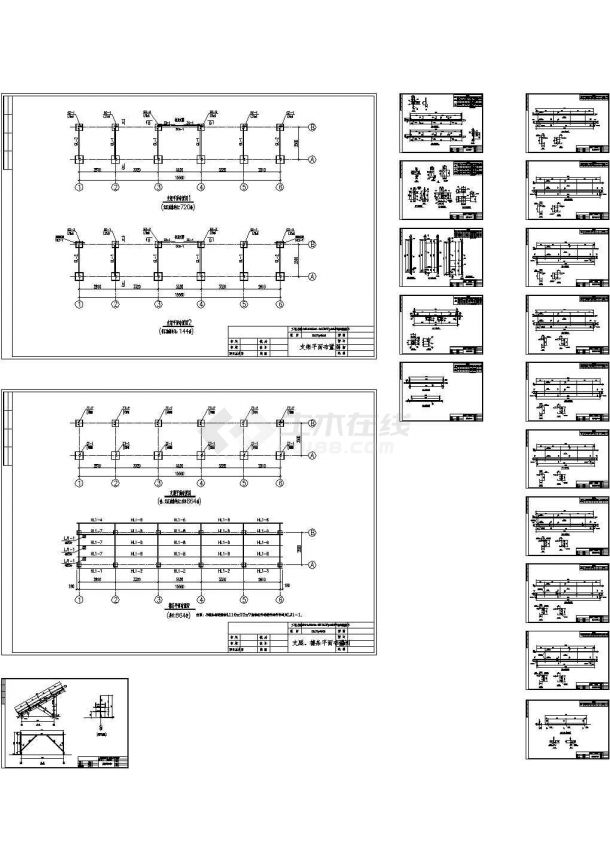 国电格尔木某光伏工程太阳能板10MWp光伏支架结构设计cad全套施工图（甲级院设计）-图一