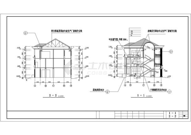 某市郊豪华私人办公别墅建筑方案设计施工CAD图纸-图二