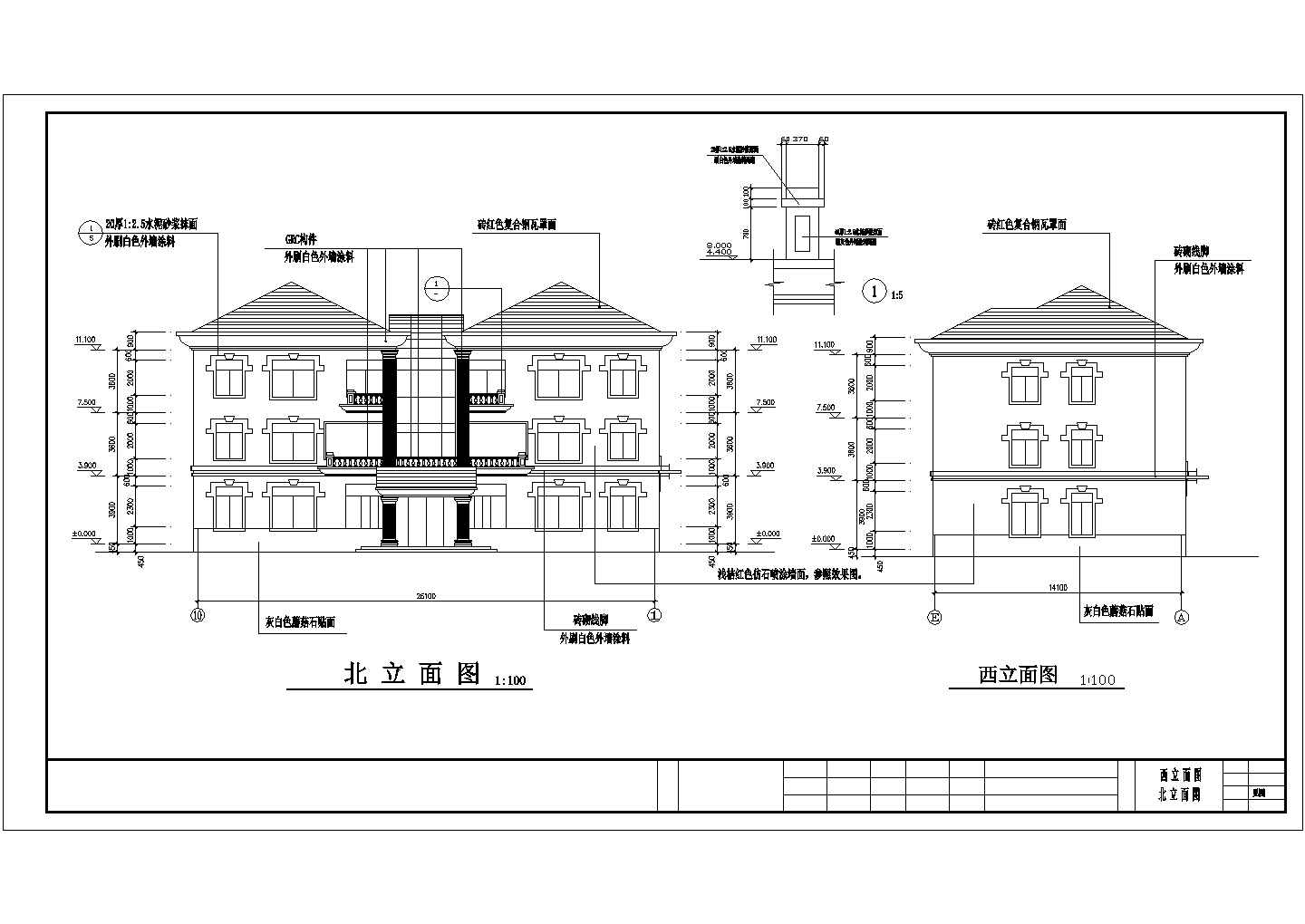 某市郊豪华私人办公别墅建筑方案设计施工CAD图纸