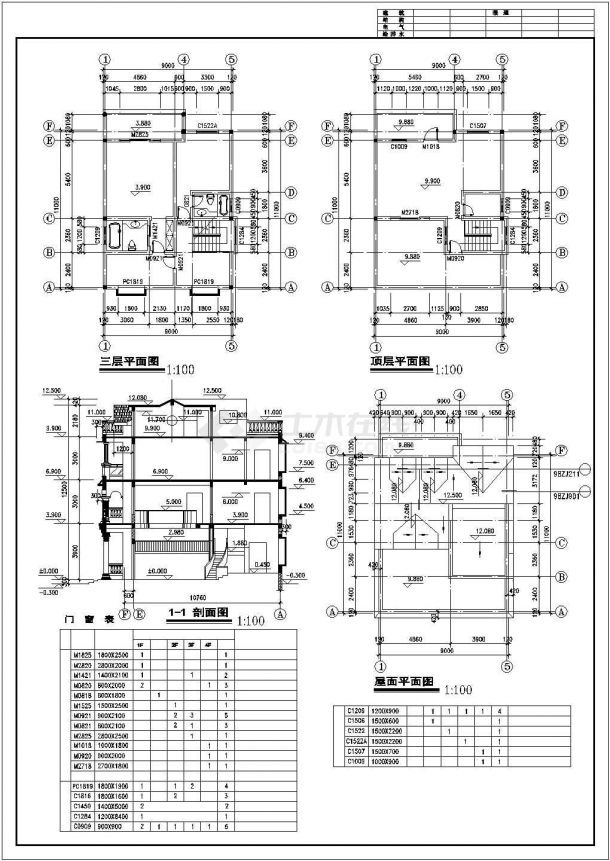 某经典精巧型别墅建筑完整方案设计施工CAD图纸-图一