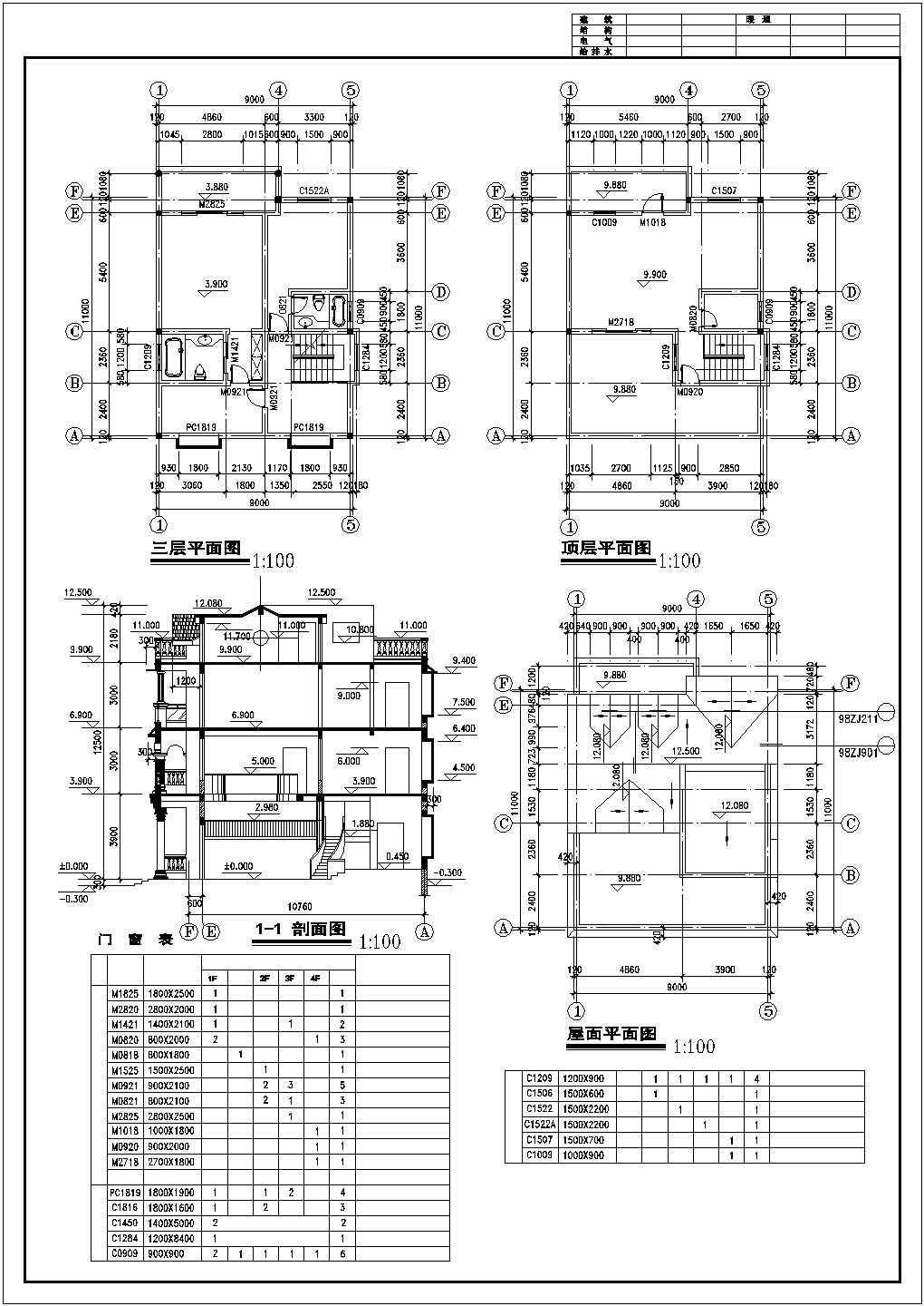 某经典精巧型别墅建筑完整方案设计施工CAD图纸
