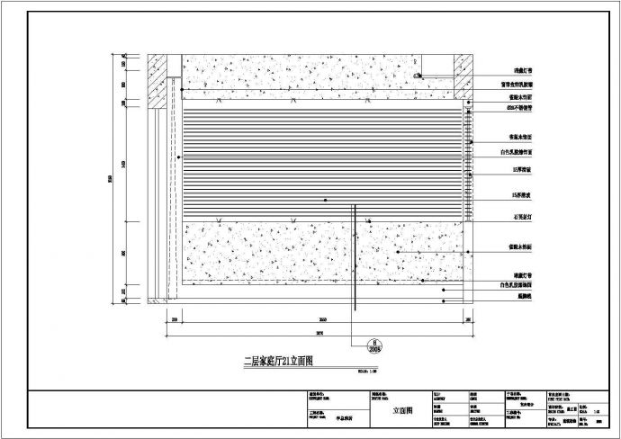 某二层特色独立别墅建筑全套方案设计施工CAD图纸_图1