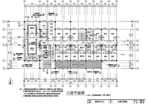 2470平米3层框架结构洗浴中心全套建筑设计CAD图纸-图一