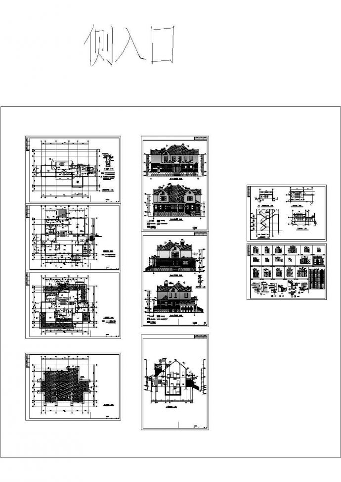 某别墅建筑结构全套图纸(包括效果图)_图1