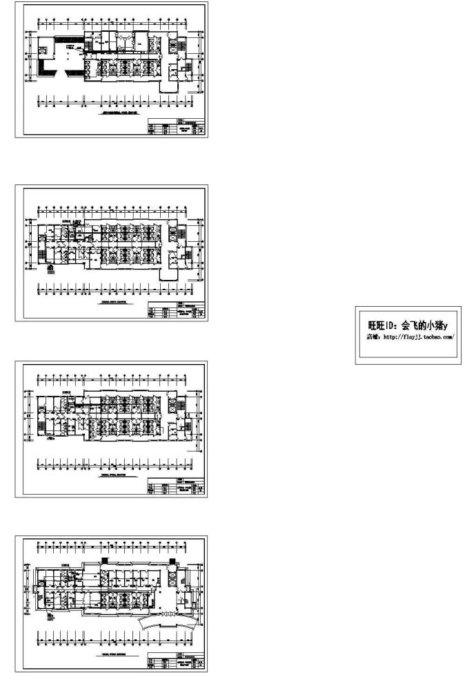 4层传染病医院呼吸病房电施设计图纸_图1