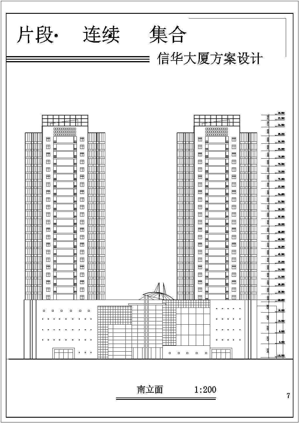 某28层商业办公住宅大厦建筑详细方案设计施工CAD图纸