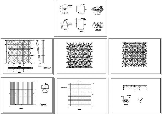 电影院观众厅网架结构设计CAD图纸（7张）_图1