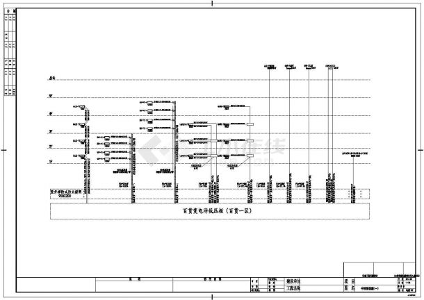 某大型商业综合项目二期工程设计cad全套配电系统图纸（甲级院设计）-图一
