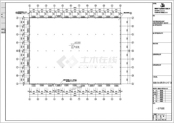 福德光电公司厂房建筑设计全套CAD图-图二