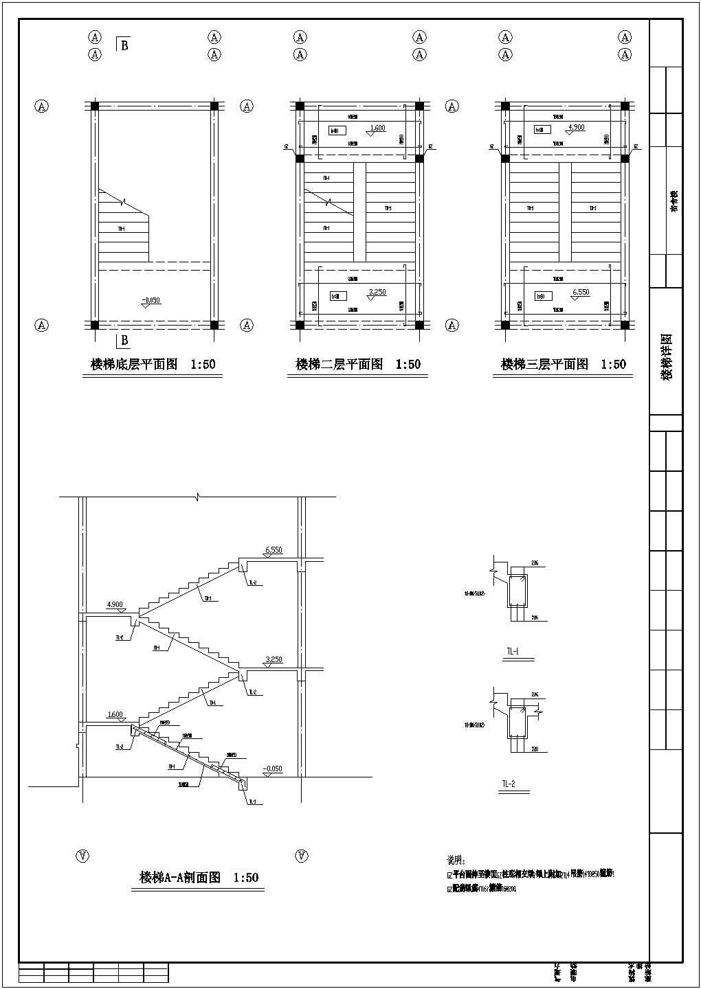 某工厂宿舍楼建筑设计全套CAD图