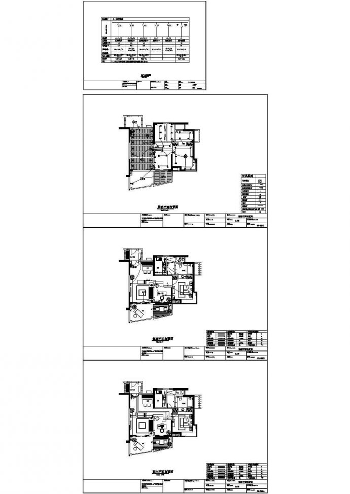 2室2厅样板房红色墨西哥风格建筑设计施工cad图纸，共二十二张_图1