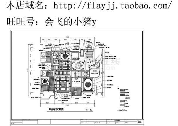 4室2厅超豪华巴洛克风格住宅装施设计施工cad图纸，共十七张-图二