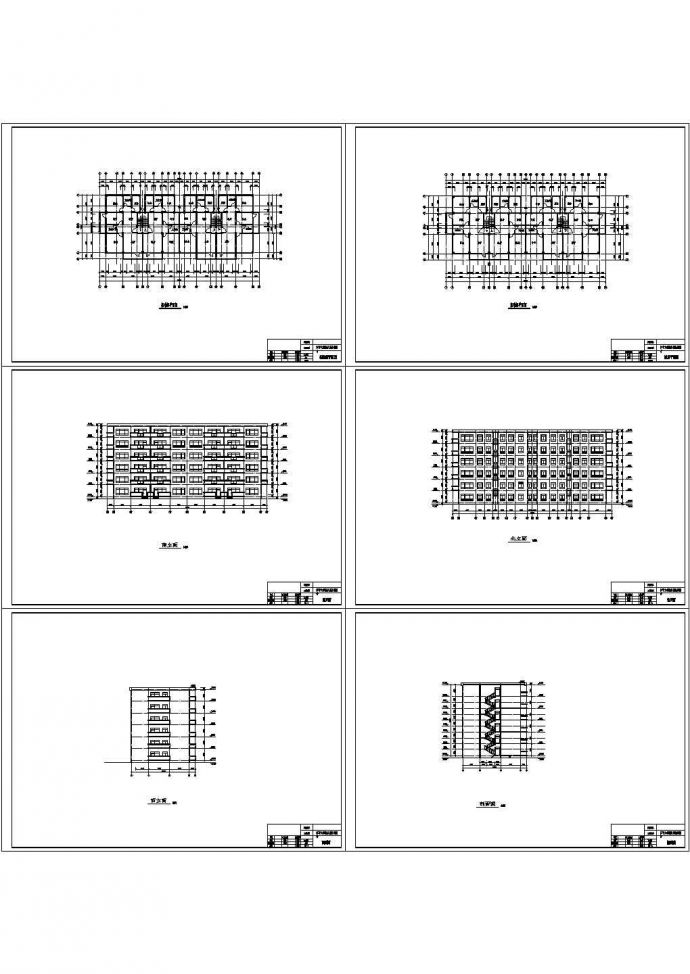 3650平米六层框架学生公寓设计建筑结构施工cad图纸（含计算书）_图1