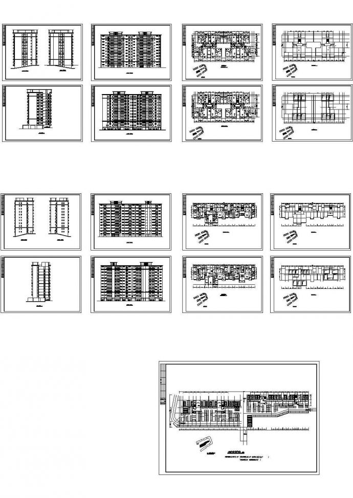 两个小高层住宅楼设计CAD全套建筑方案图纸（甲级院设计，17张图）_图1