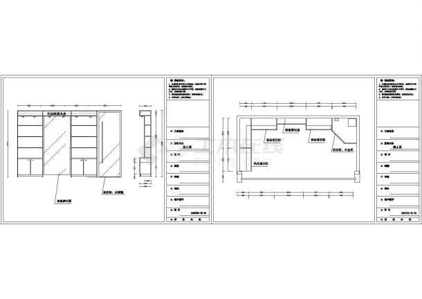 典型建筑室内装修设计cad衣柜等立面图纸（甲级院设计）-图二