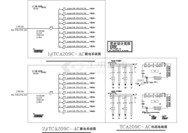 天加空调主接线电气施工cad图，共三张-图二