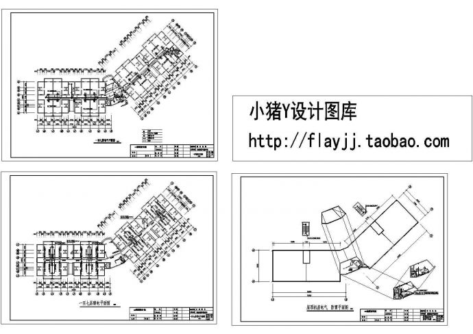 7层V型西南医院单干楼及车库电施设计图纸_图1