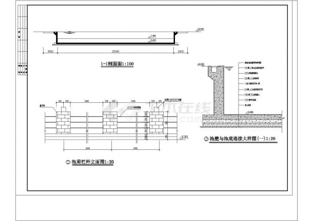 某俱乐部游泳池施工图【平面剖面图 溢水槽大样 泳道详图 栏杆立面 池壁与池底连接大样图】-图一