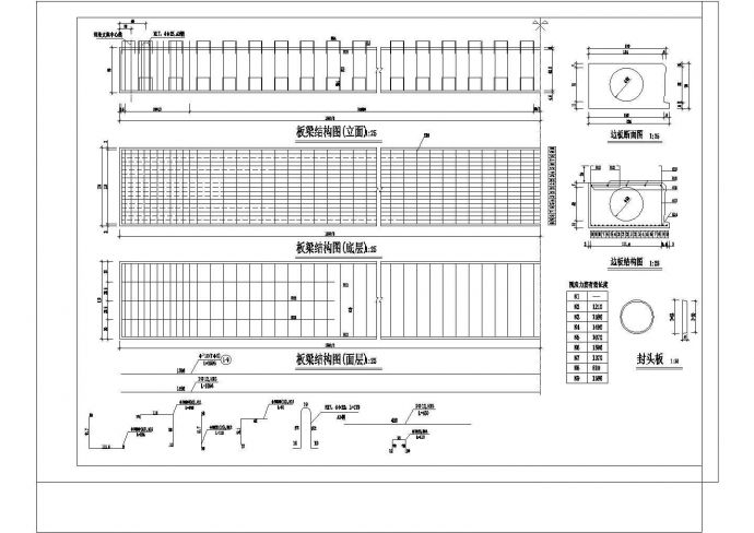 某地别墅区单跨简支梁桥景观桥施工设计图纸（含平立剖面图 结构图）_图1