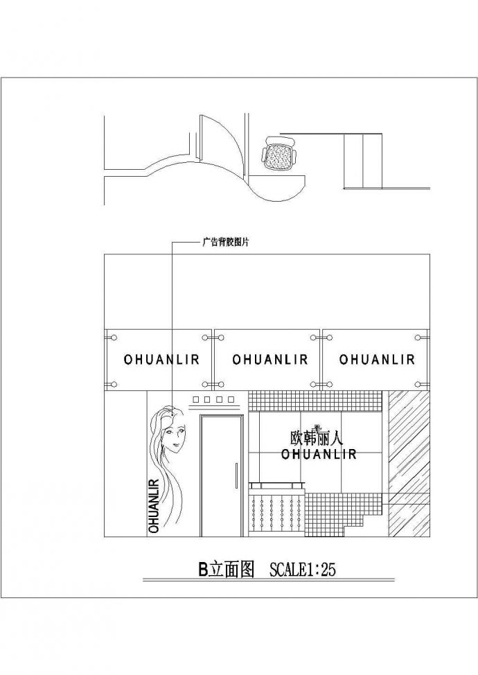 北京某商业街1500平米2层服装店装修施工设计CAD图纸（含阁楼）_图1