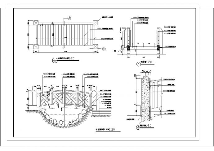 某地市区广场木拱桥建筑施工设计图纸（含平立剖面图）_图1