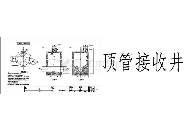 [重庆]某地污水管网全套给排水结构施工cad图纸-图一