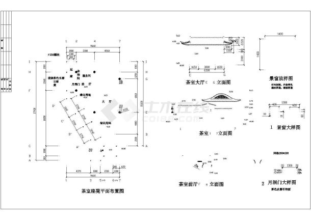 北京某一层古建茶室建筑结构施工全套cad图-图二