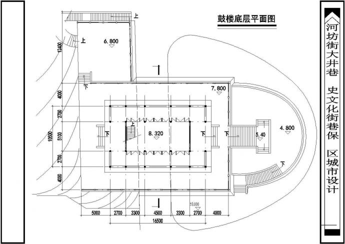 南京鼓楼区某综合楼全套施工设计方案图纸_图1