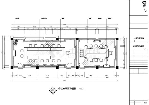 北京某星级酒店内部250平米高档会议室平立面设计CAD图纸-图二
