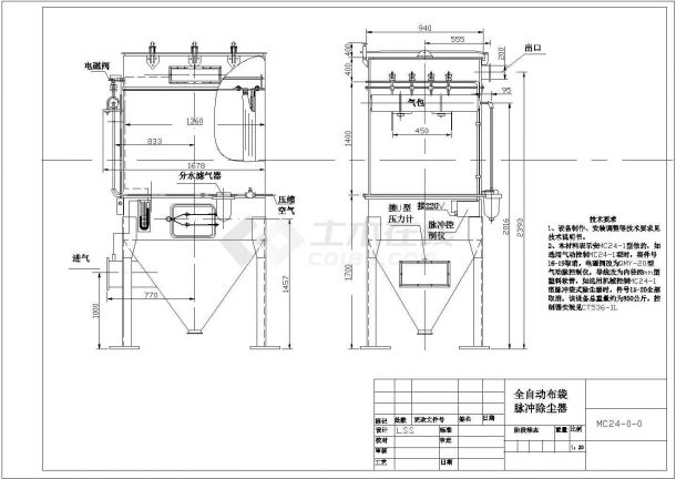 典型全自动布袋脉冲除尘器设计cad总装配大样图（含技术要求）-图一