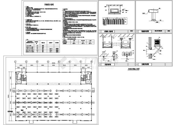 某建筑内环保空调设计cad全套施工图纸（含设计说明）-图一