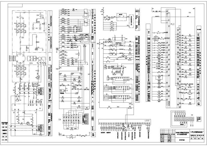 一汽无锡柴油机厂电气原理设计cad图纸_图1
