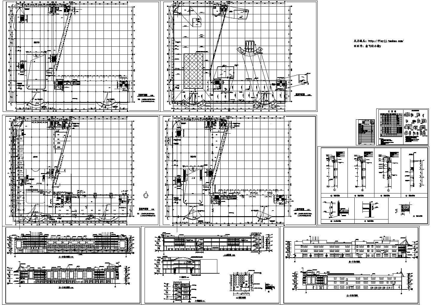 3层超级市场建筑施设计图纸