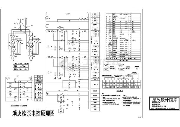 消火栓泵电控原理设计cad图纸-图二