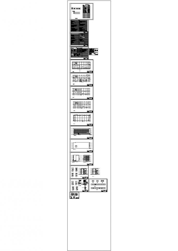 办公楼设计_四层混合结构办公楼结构图（含建筑图）_图1