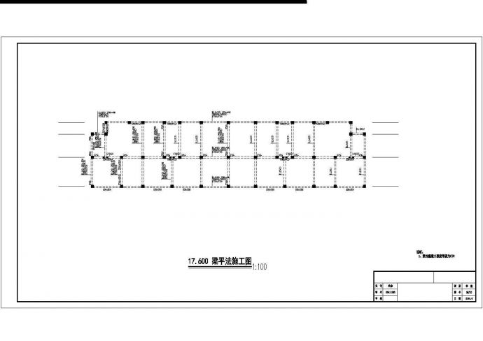 蚌埠市某现代化小区6层框架住宅楼全套结构设计CAD图纸_图1