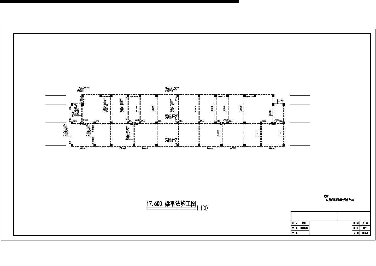 蚌埠市某现代化小区6层框架住宅楼全套结构设计CAD图纸