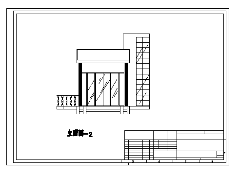 某会客厅休闲室建筑设计cad图(含平立面图，共三张)-图一