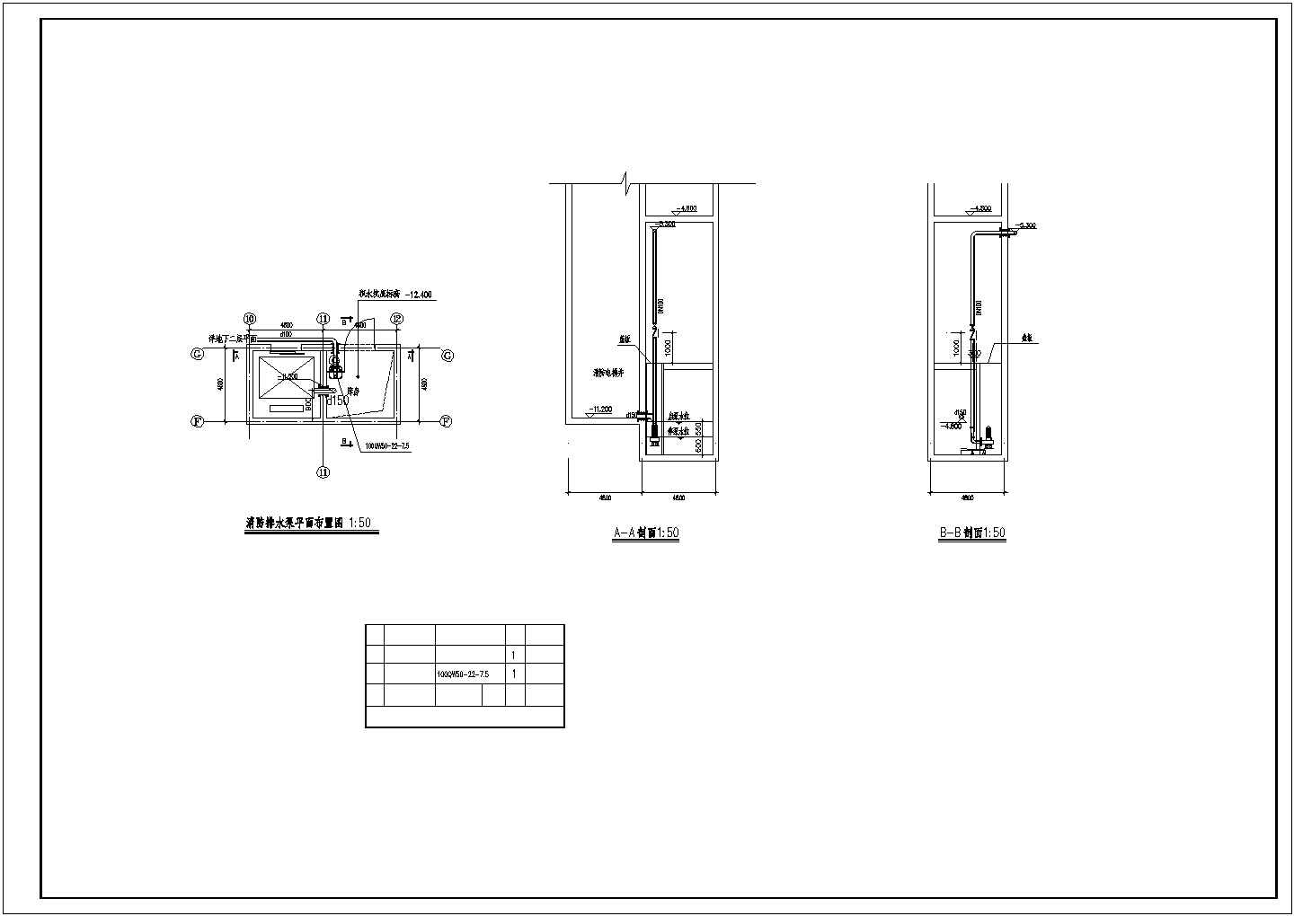 某二十层蝶形住宅楼生活给排水详细方案设计施工CAD图纸