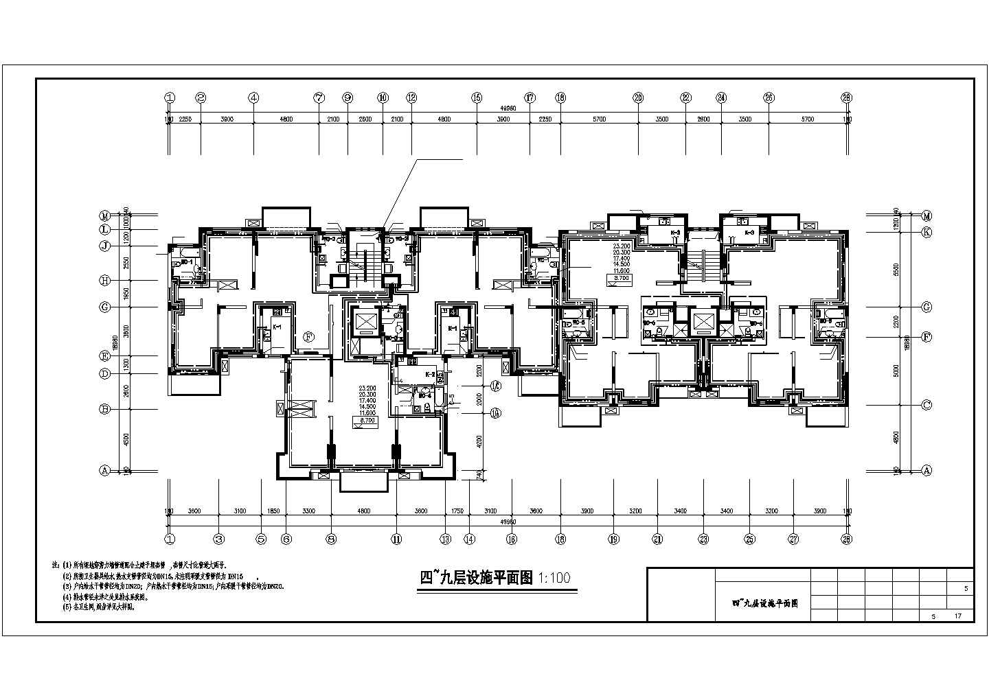 某11层高档住宅楼全套水施详细方案设计施工CAD图纸