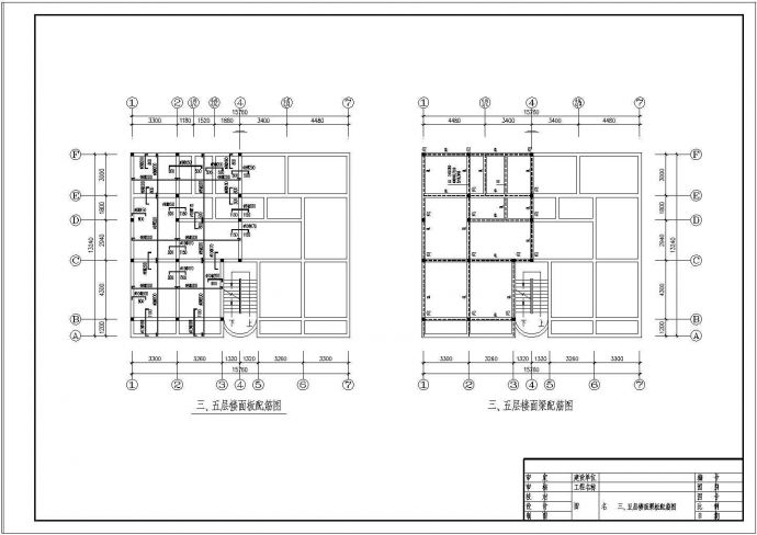 公寓楼全套建筑结构CAD施工图纸_图1