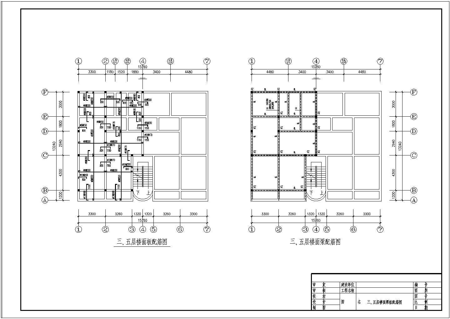 公寓楼全套建筑结构CAD施工图纸