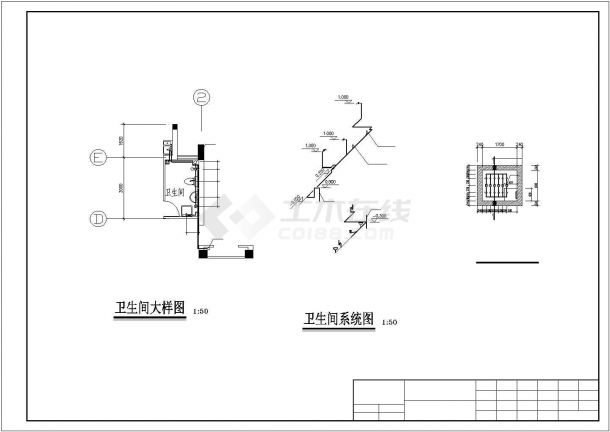 某经济住宅楼建筑全套采暖水施详细方案设计施工CAD图纸-图二