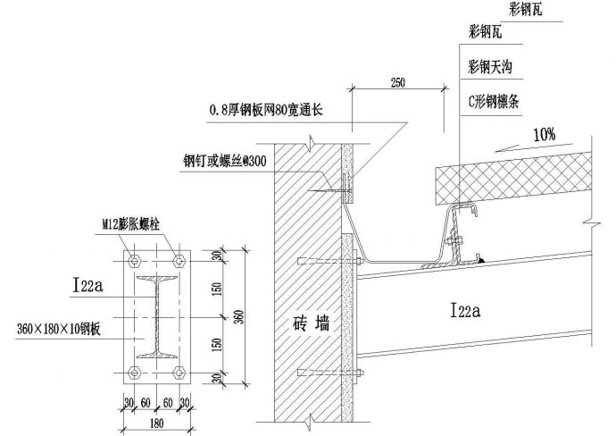 钢结构天沟（六）CAD施工图设计_图1
